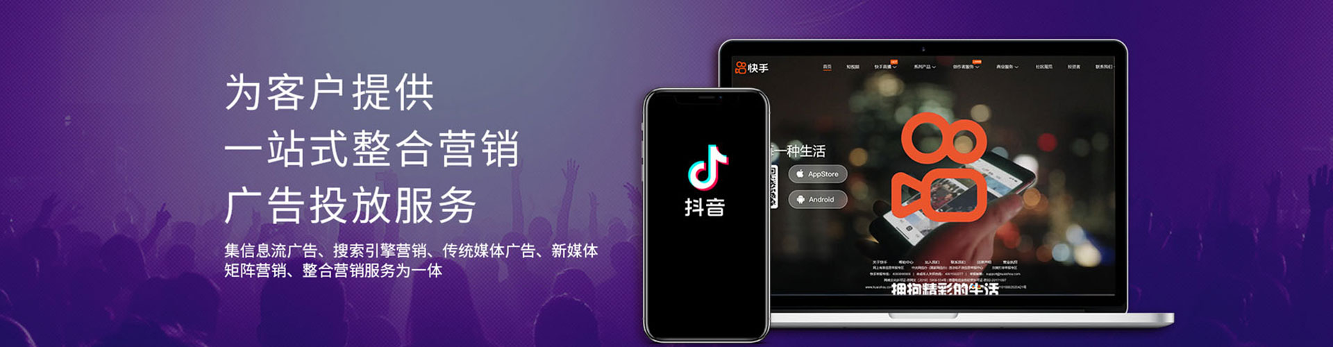 将军推广开户